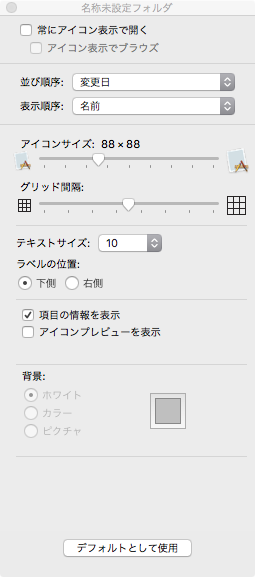 スクリーンショット 2018-06-30 12.58.39.png